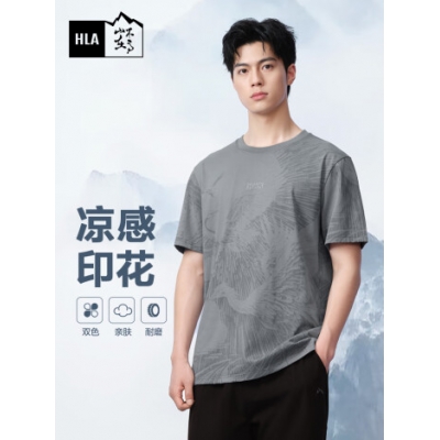 海瀾之家（HLA）短袖T恤男24新款循跡山不在高系列印花短袖男夏季 中灰花紋85 175/92A(L) 推薦69-75kg